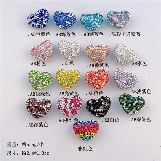 24*13mm(0.9*1/2