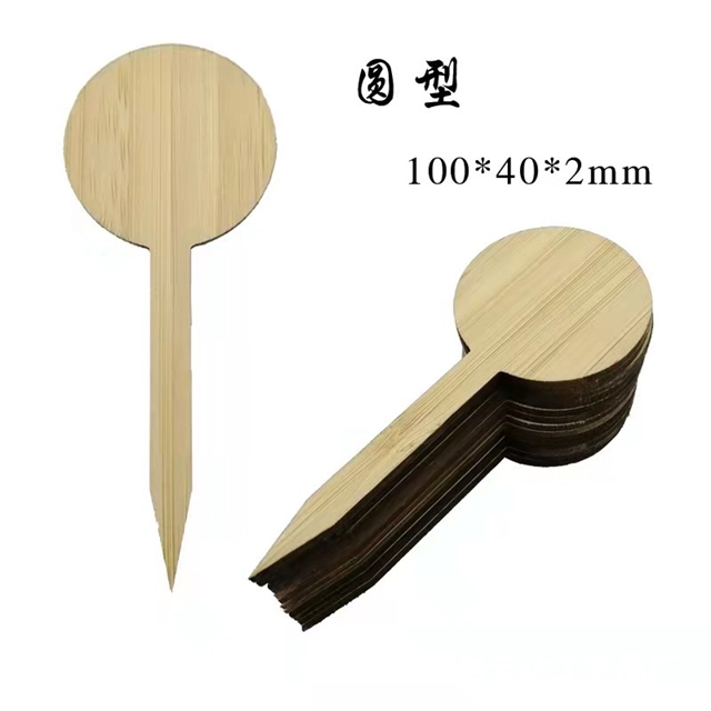 wood wooden gardening insert markers potted landscape sign