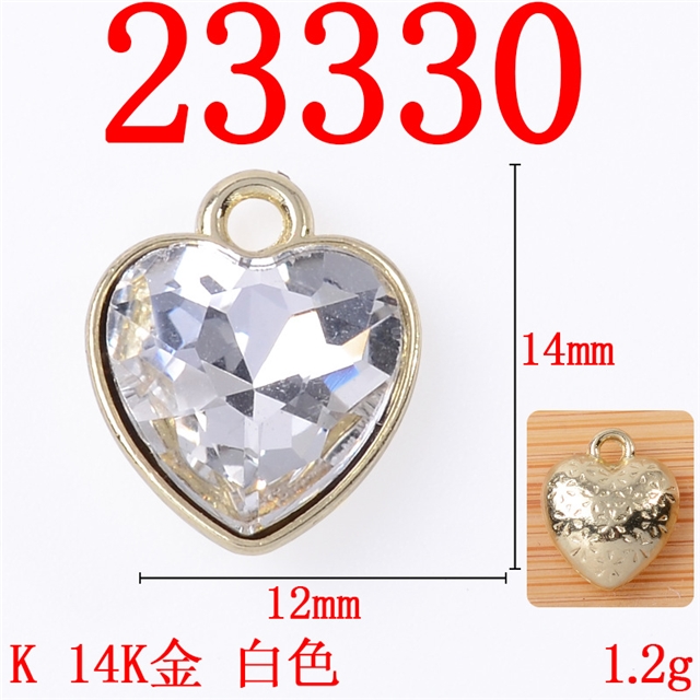 14*12mm(0.6*0.5