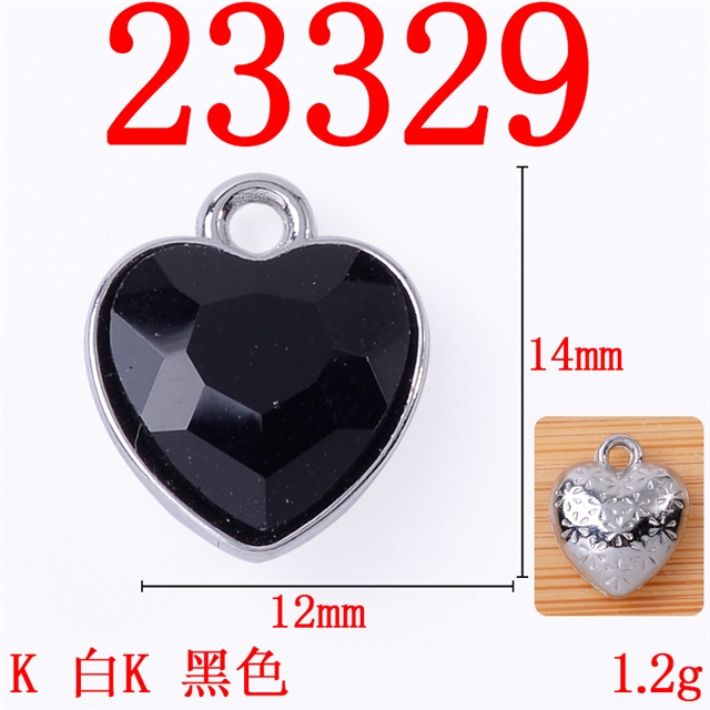 14*12mm(0.6*0.5