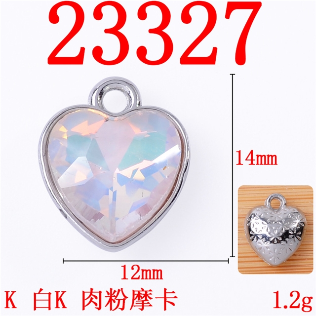 14*12mm(0.6*0.5