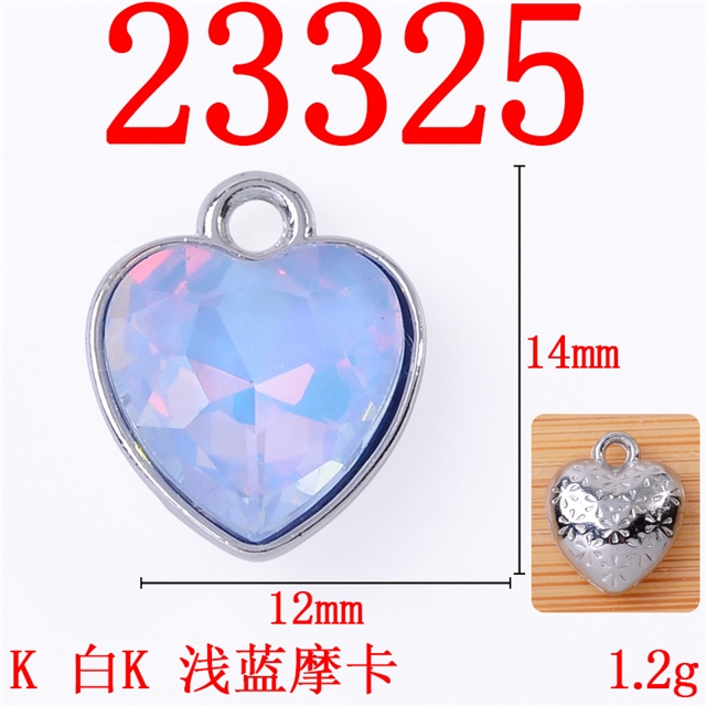 14*12mm(0.6*0.5