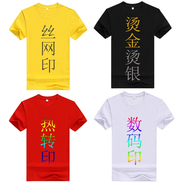 combed cotton combed cotton round neck t-shirt