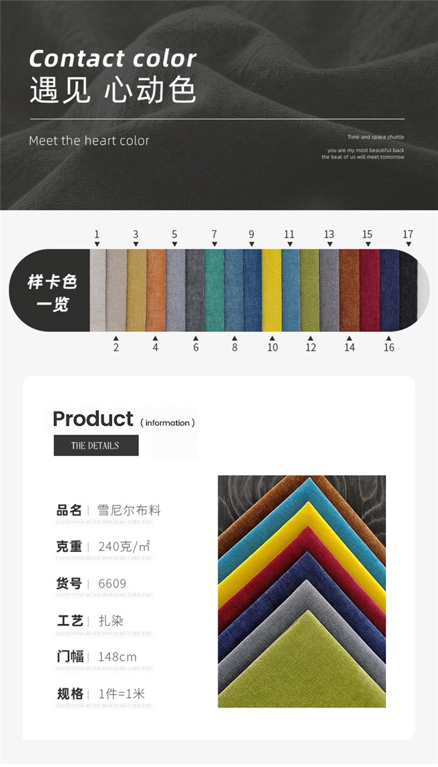 50*148cm(19.7*58.3