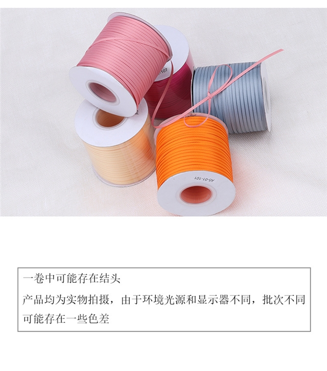 1/8" grosgrain 3mm(0.12