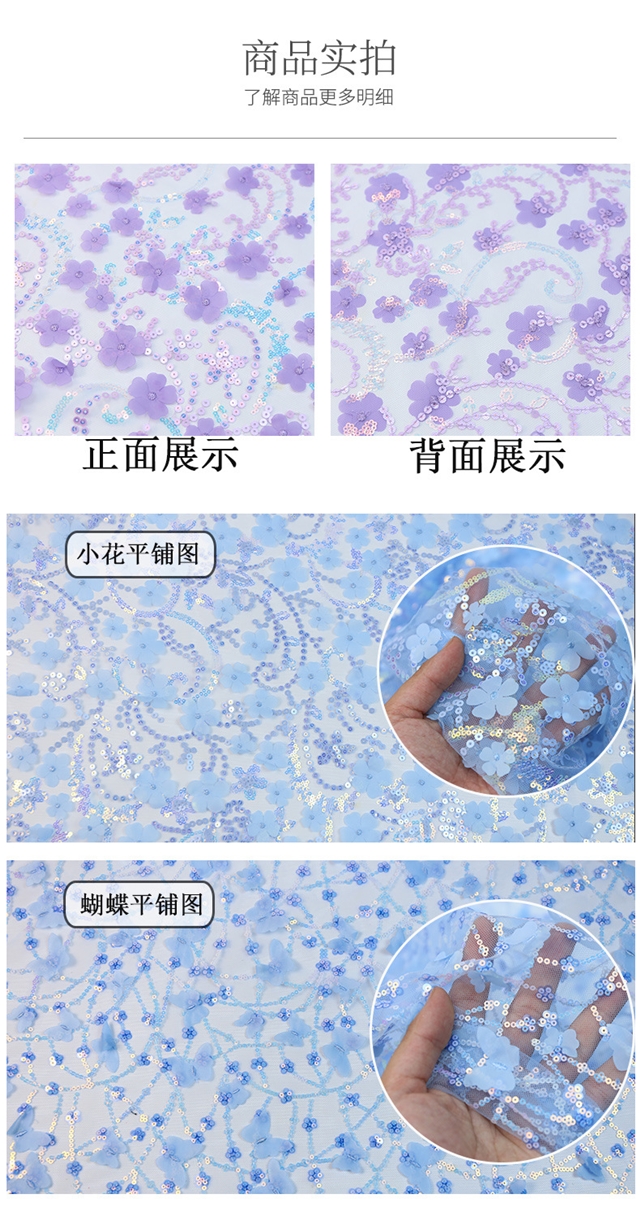 sequin embroidered butterfly flower mesh fabric