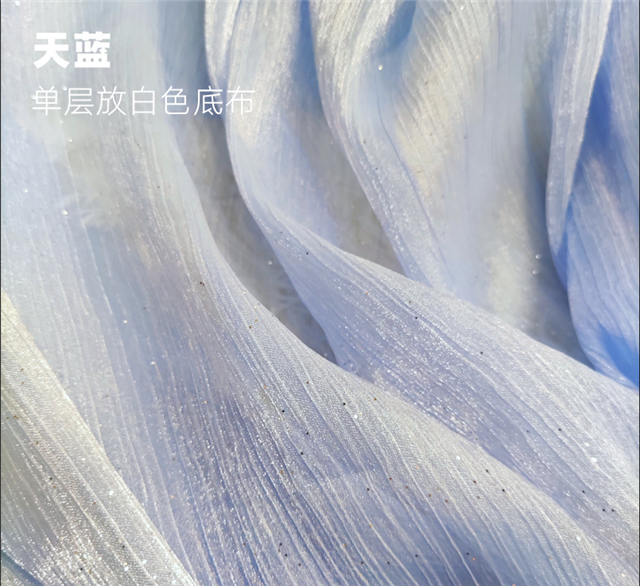 plain starry sky organza fabric