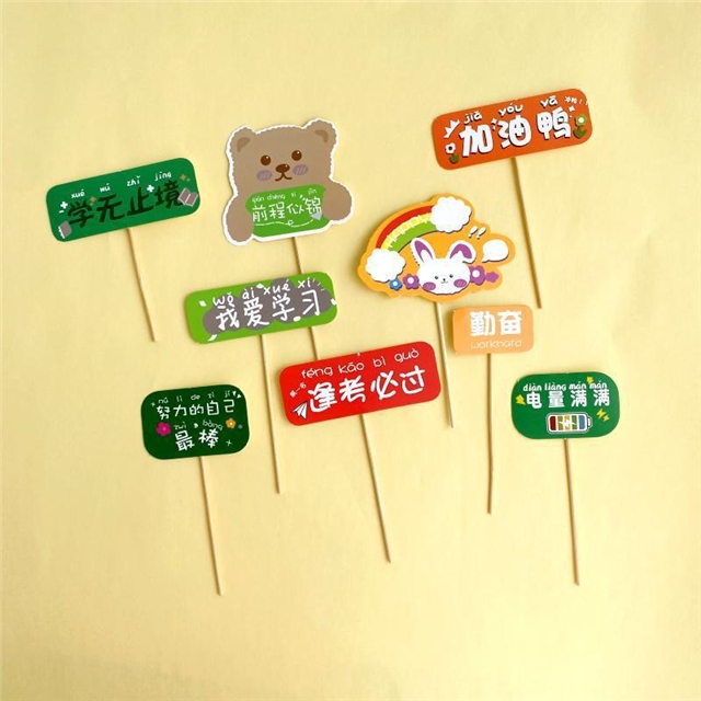 paper Teddy bear flower paper cake decoration card(Mixed)