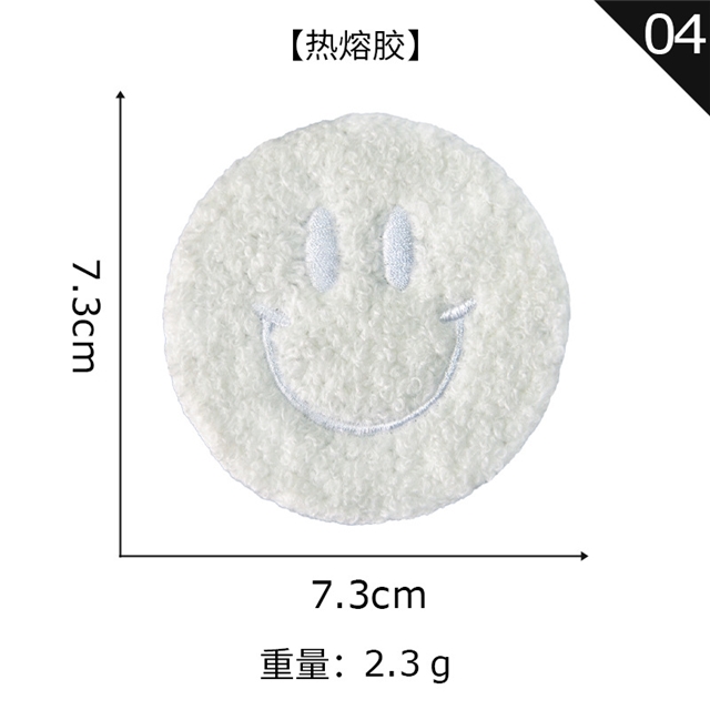 back with glue polyester smiley towel embroidery patch (back with glue) white 