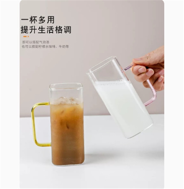 square glass cup with handle