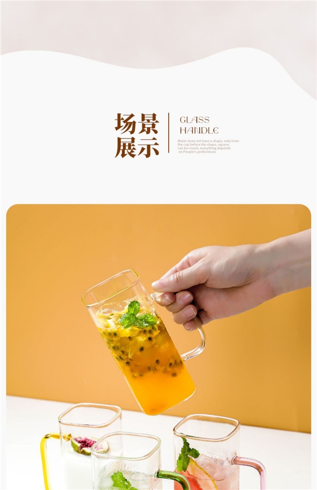 square glass cup with handle
