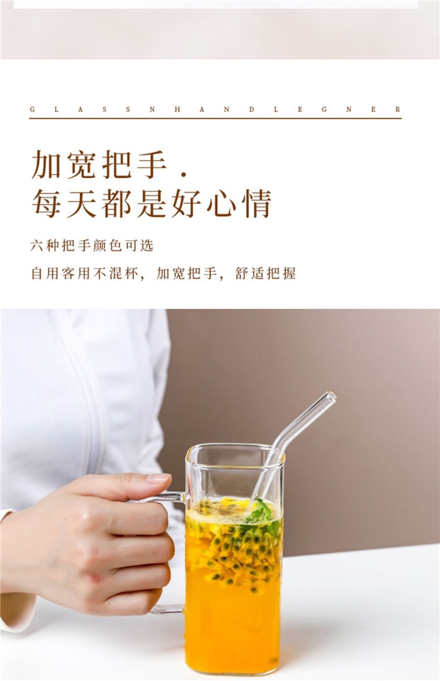square glass cup with handle