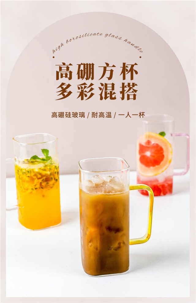 square glass cup with handle
