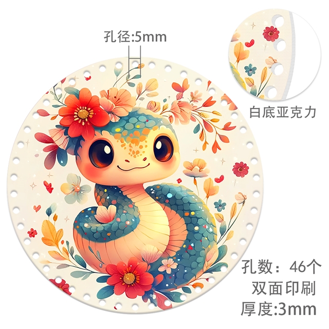 Chinese Zodiacdouble sided acrylic circle