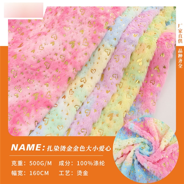 100% polyester tie dye laser hot stamping heart velvet fabric