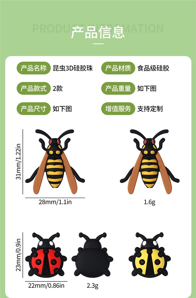 silicone 3d ladybug silicone beads