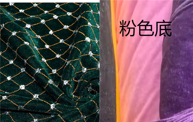 diamond patterned glitter velvet fabric