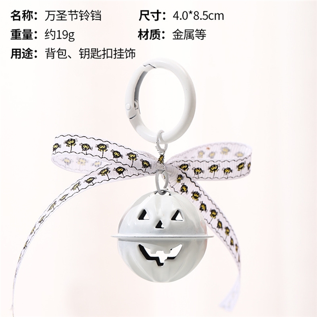 iron halloween series cute pumpkin bell keychain pendant
