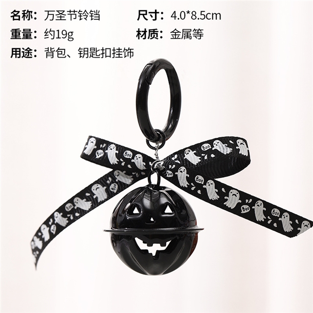 iron halloween series cute pumpkin bell keychain pendant