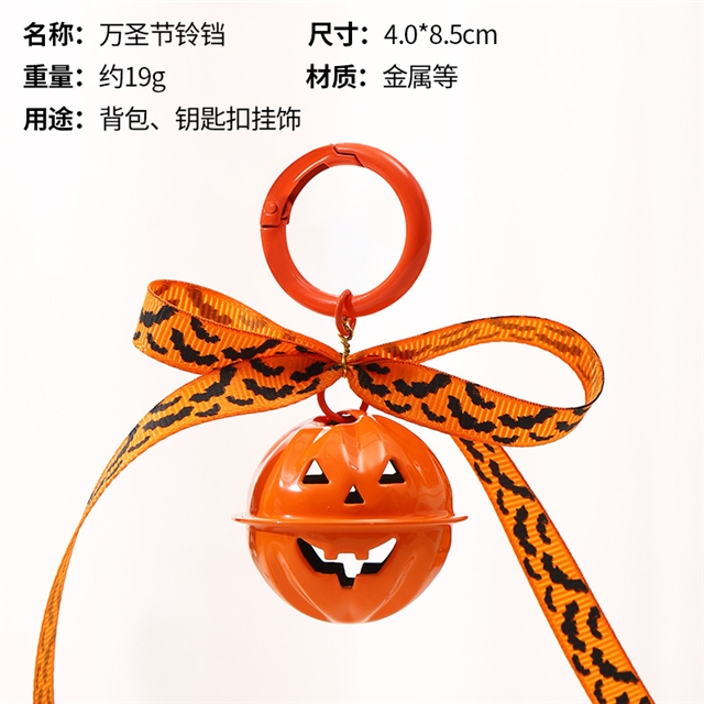 iron halloween series cute pumpkin bell keychain pendant