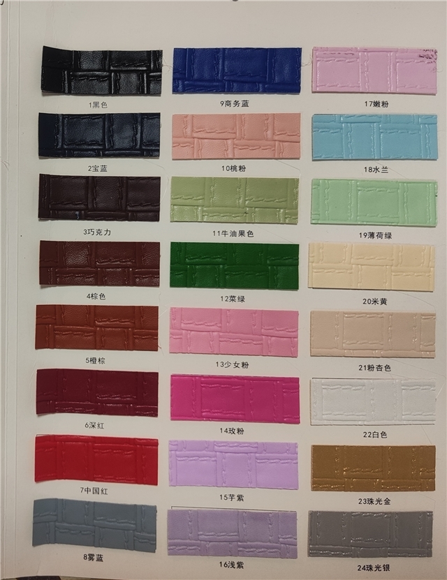 synthetic leather bump texture weave pattern faux leather