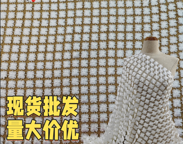 bright silk hollow small square water-soluble full width lace fabric
