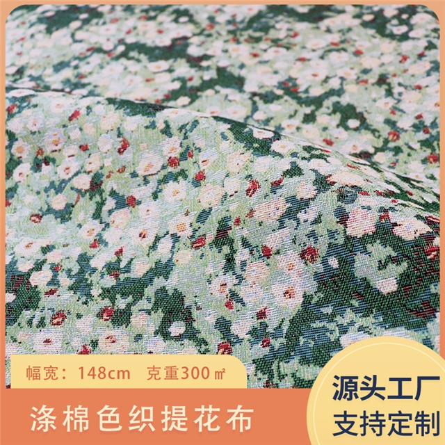 50*148cm(19.7*58.3