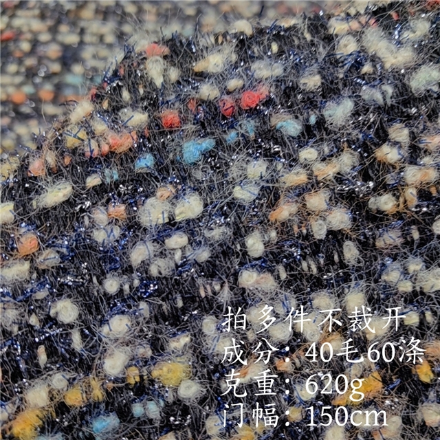 50*150cm(19.7*59.1