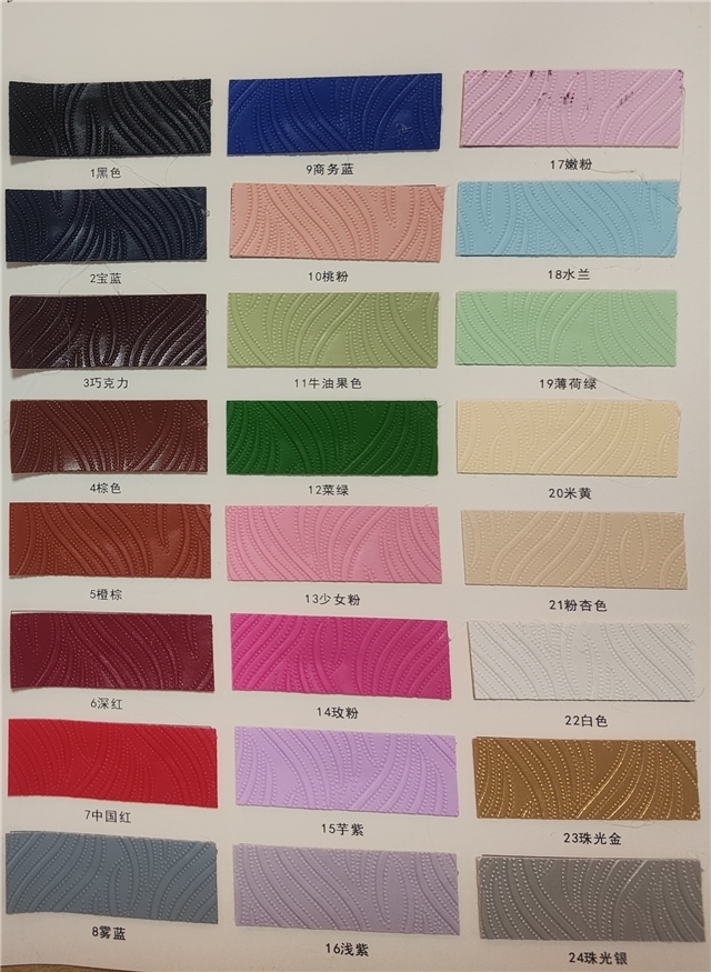 plain wave pattern embossing faux leather
