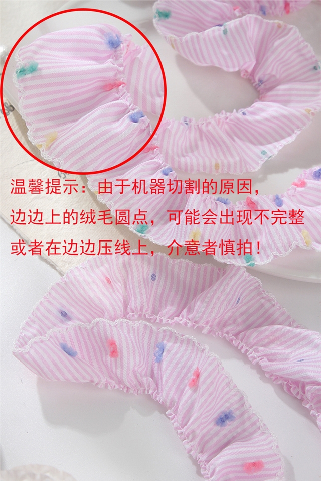 bud edge fuzzy dot stripe lace tape