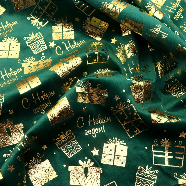 gold hot stamping christmas gift short plush fabric