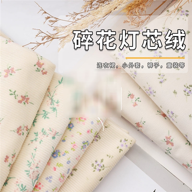 50*150cm(19.7*59.1