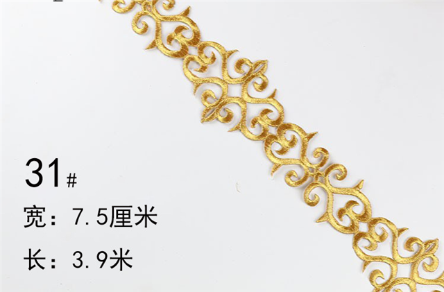 embroidery thread gold and silver ancient costume pattern embroidery lace