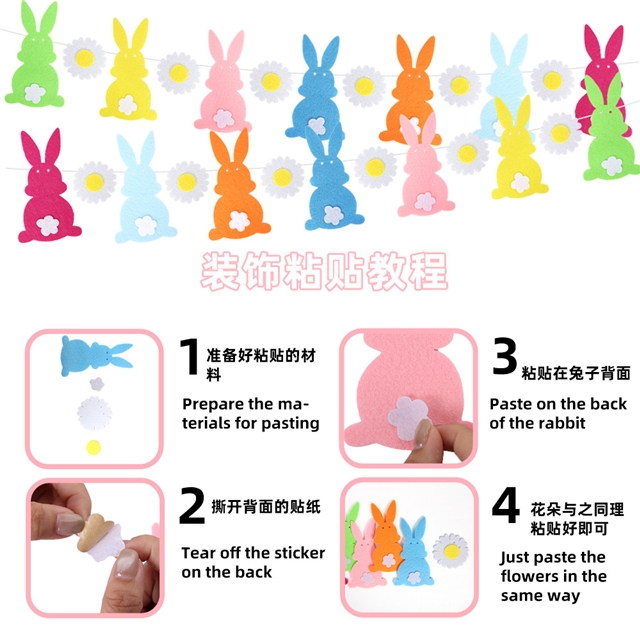 non-woven colorful easter felt rabbit carrot party decoration easter egg latte set