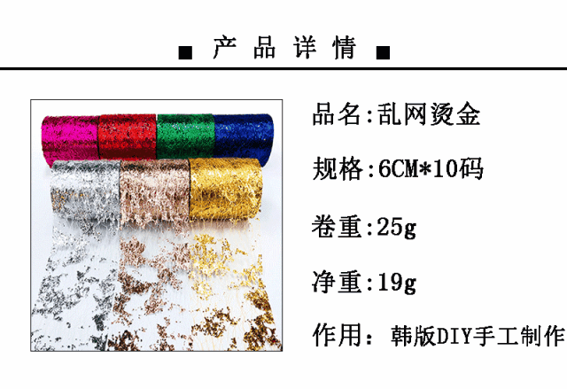 6cm(2.4