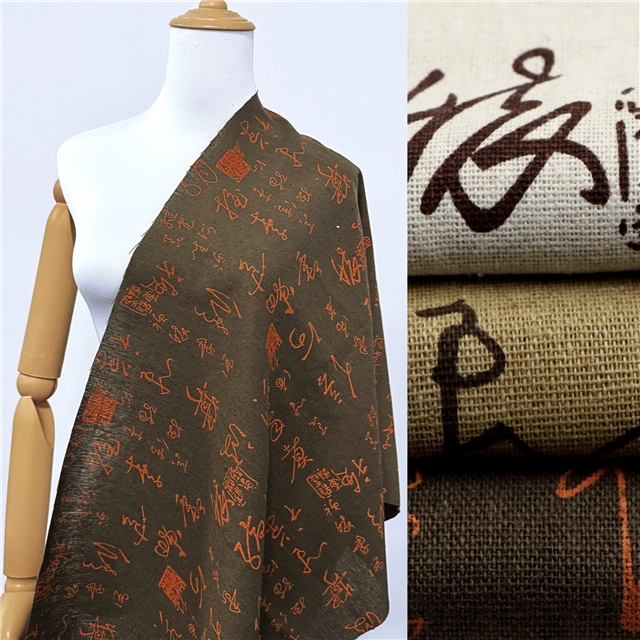 Linen fabric 1#,50*150cm(19.7*59.1