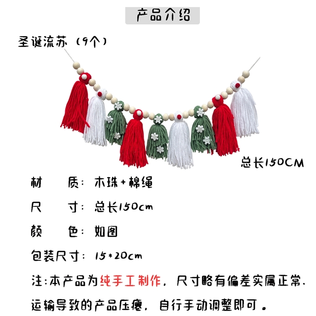 length: 150cm(59.1