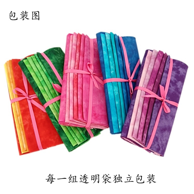 100% cotton 100% cotton blend fabric set (5pcs/set)