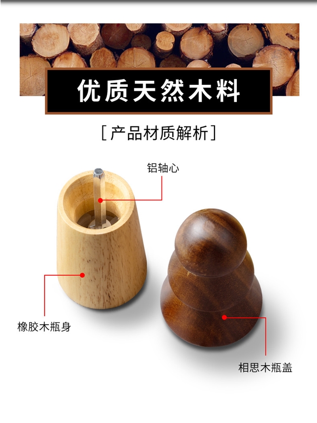 new small tree wooden manual pepper grinder