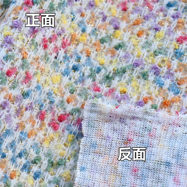 knitted small fragrance gold and silver jacquard fabric