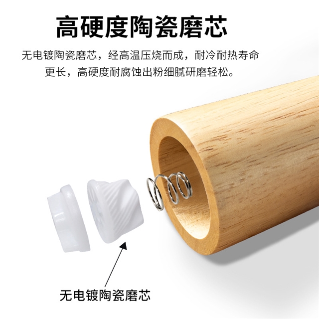 new small tree wooden manual pepper grinder