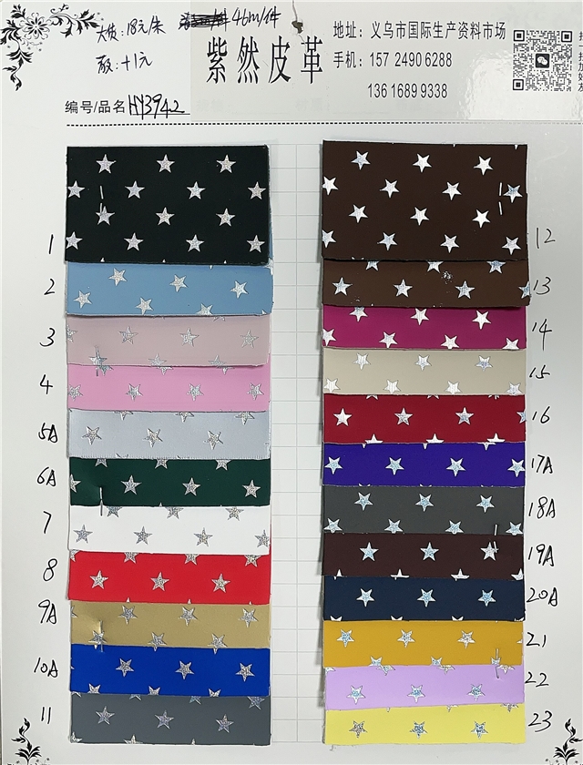 synthetic leather silver hot stamping star synthetic leather