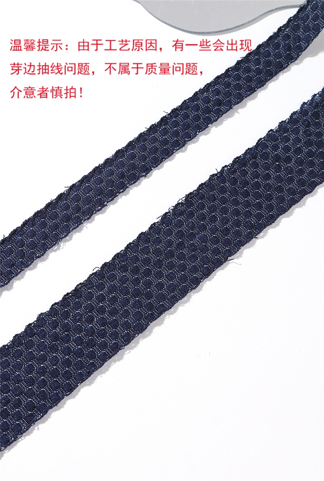 bud edge grid jacquard denim woven tape