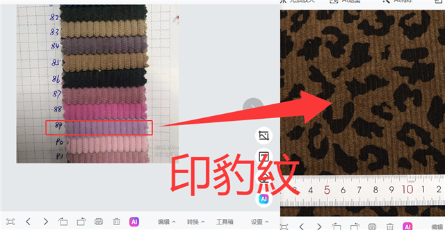 leopard corduroy fabric