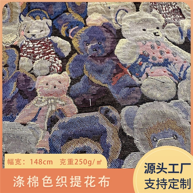 50*150cm(19.7*59.1