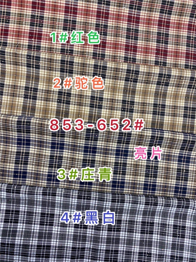 50*145cm(19.7*57.1