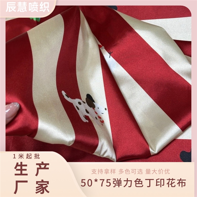 97% polyester+3% spandex christmas printed elastic satin fabric