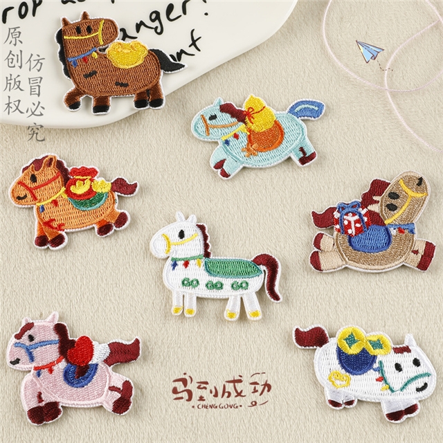 cute little horse embroidery self adhesive patches