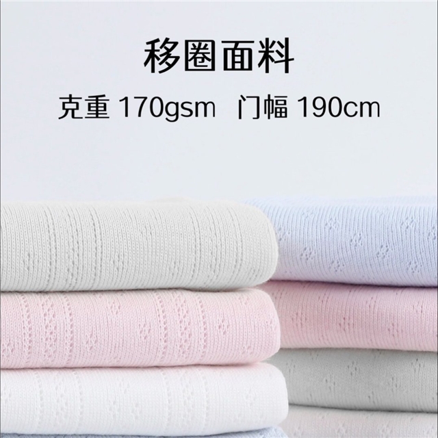 100% cotton plain knitted cotton jacquard hollow ribbed fabric