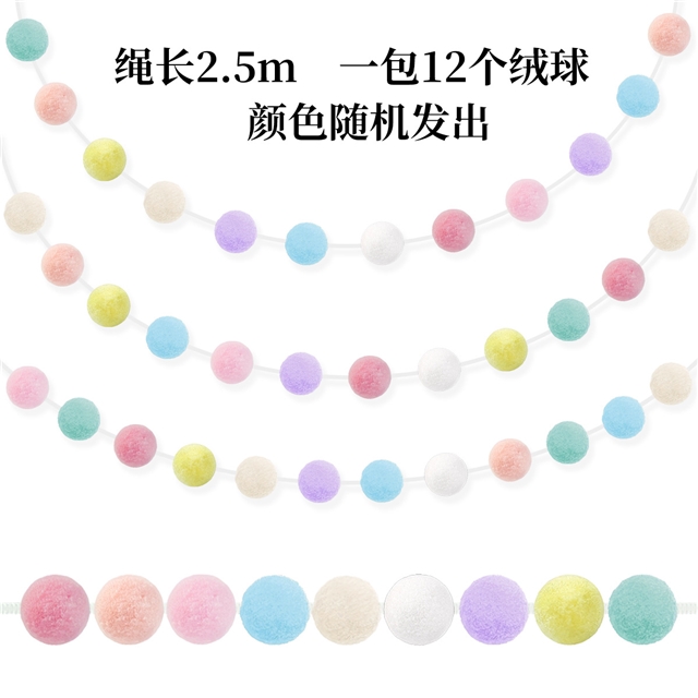 easter themed party decoration macaron wool ball decal pendant set (rope length 2.5 meters+12 wool balls,random color)